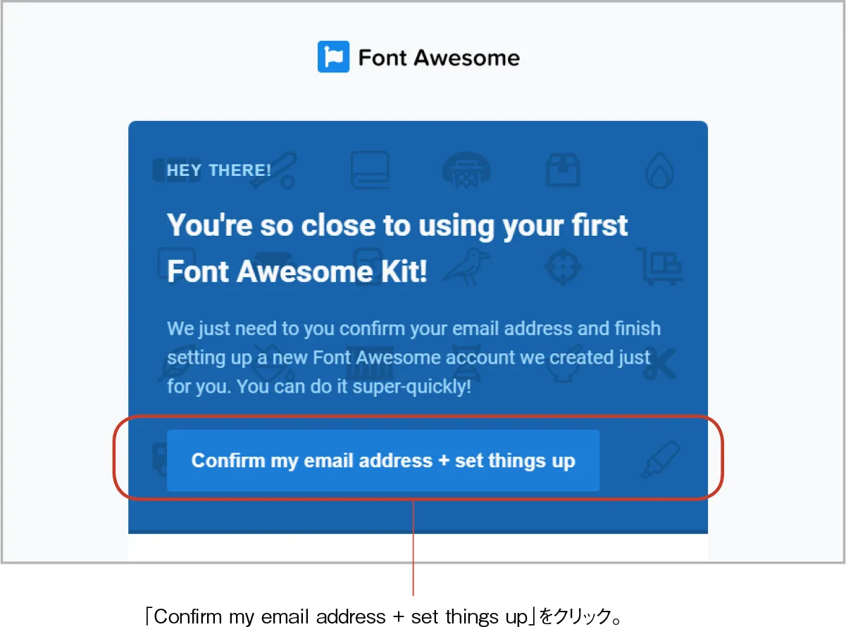 Font Awesome:届いたメールを確認