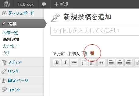 PhotoDropperプラグインのアイコン